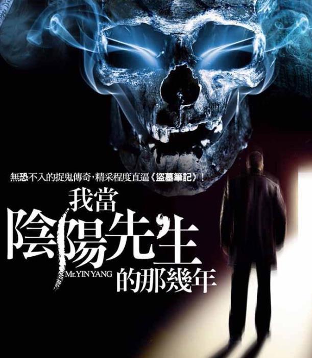 我最喜欢的恐怖小说推荐(不是纯恐怖那种噢 )