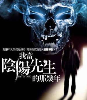 恐怖女主播女主喜欢谁(我最喜欢的恐怖小说推荐（不是纯恐怖那种噢 ）)