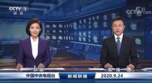 央视新女主播(又又又上新，女主播郑丽亮相《新闻联播》)