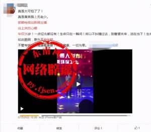 26岁女主播邯郸(年轻的女主持人舞台上心梗去世？事实并非如此)