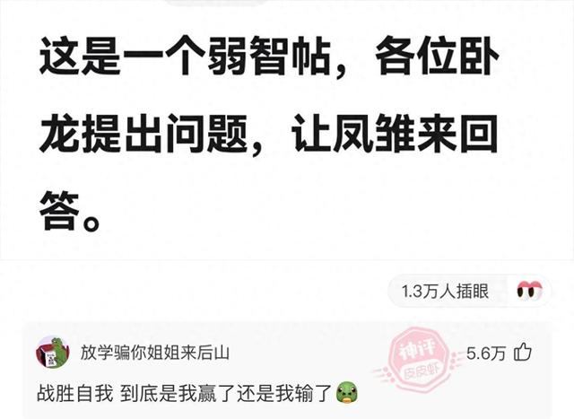 如何评价这个女主持人，主持了一半把丝袜脱了？