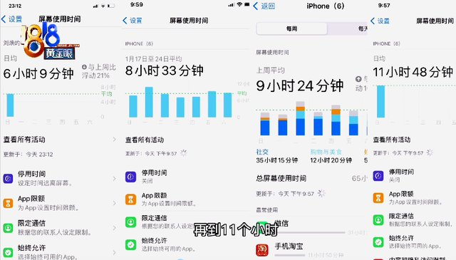 这位女主播跑遍杭州，从新闻主播变身为VLOG博主，她是谁？