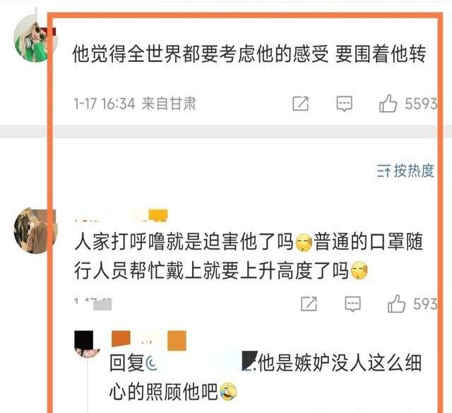 李明德误发和女主播聊天截图后秒删，女主播账号曝光，清纯可爱！