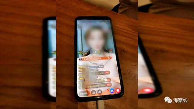 举报！广西网络“女主播”表演淫秽内容，转账越多“福利”越多
