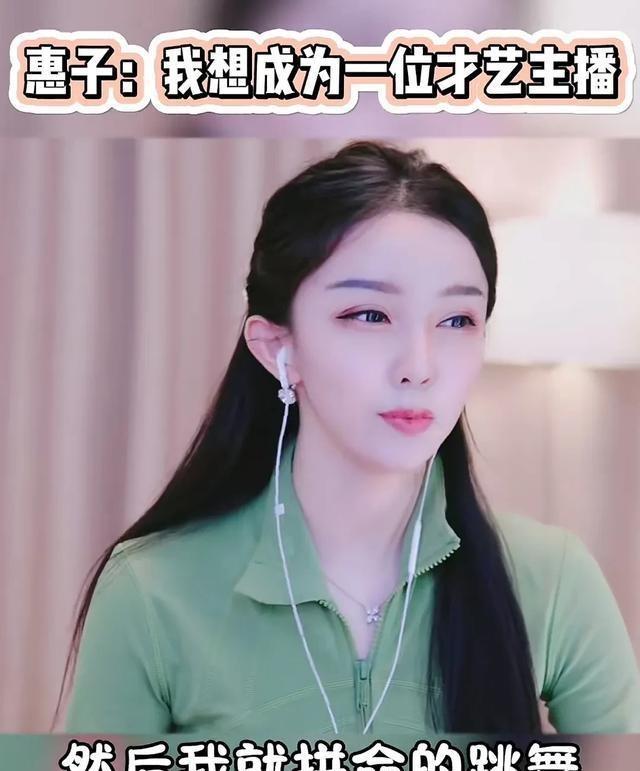 直播界的传奇女网红，2000万粉丝，只跳舞不带货，大哥疯狂刷礼物