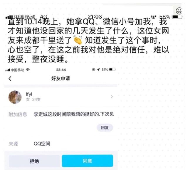德玛西亚杯再现美女解说,颜值堪比Rita,私生活不忍直视?