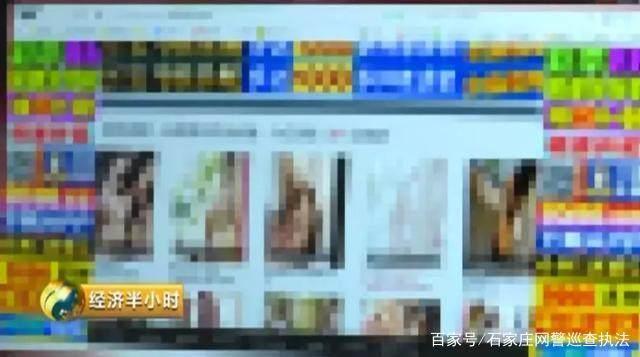 揭秘色情网站黑色产业链:女主播年入上千万?登录瞬间可被黑客控制!