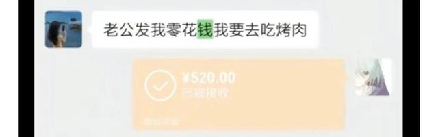 女同性恋？21岁游戏主播胖猫2年内转女方51万，被分手后绝望跳江