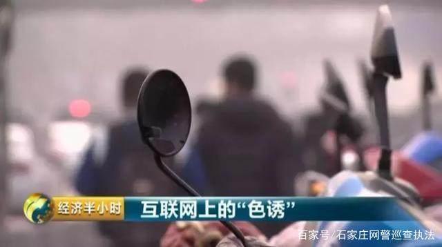 揭秘色情网站黑色产业链:女主播年入上千万?登录瞬间可被黑客控制!