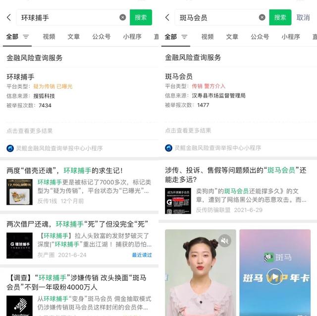 大嘴喊麦直播火出圈，是真卖咖啡还是割韭菜？