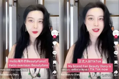 范冰冰:海外直播带货女王,身价数十亿,为何还要与88岁船王共舞