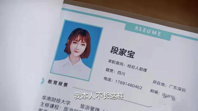 还记得《二十不惑》里的大宝董思怡吗?她瘦下来竟然这么美