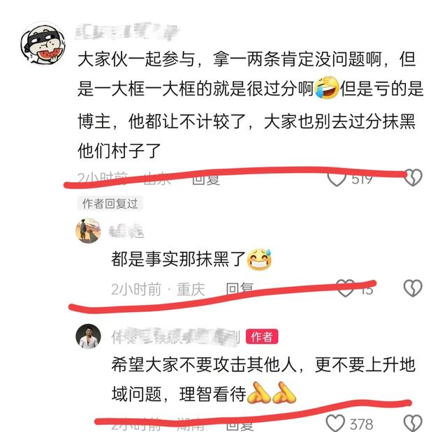 李维刚首次回应抢鱼事件：我请村里人吃鱼，村里人请我吃官司！