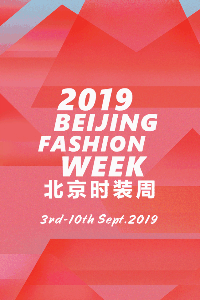 「2019BJFW」什么样的女人才可以定义百年优雅—JANTZEN