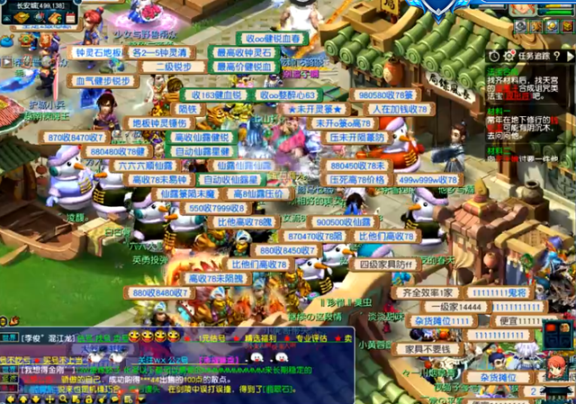 女流居然在《梦幻西游》逛起了宜家，水友：学霸的世界果然不一样