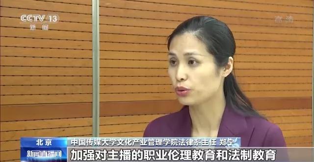 40分钟直播搭讪七八位女孩？可报警！