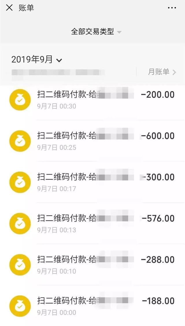 【净网2019】“女主播”的“福利”你敢要吗？好好学学这篇文章