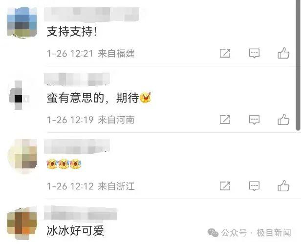 知名90后央视主持人，突传消息！瞬间爆了