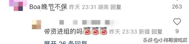 韩国歌手BoA出演朴敏英新剧，惨遭吐槽，嘴巴和演技全部都很奇怪