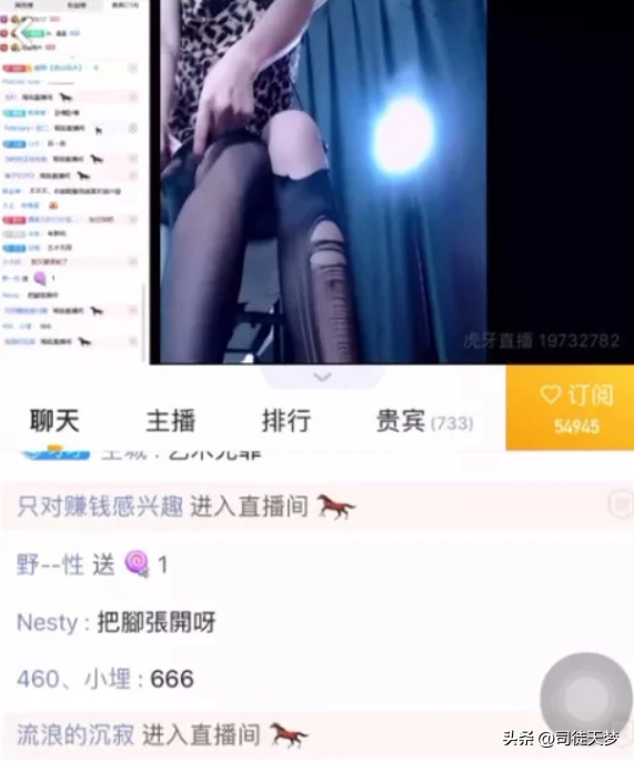女主播直播手撕黑丝,还发出那种声音!水友:良心主播!
