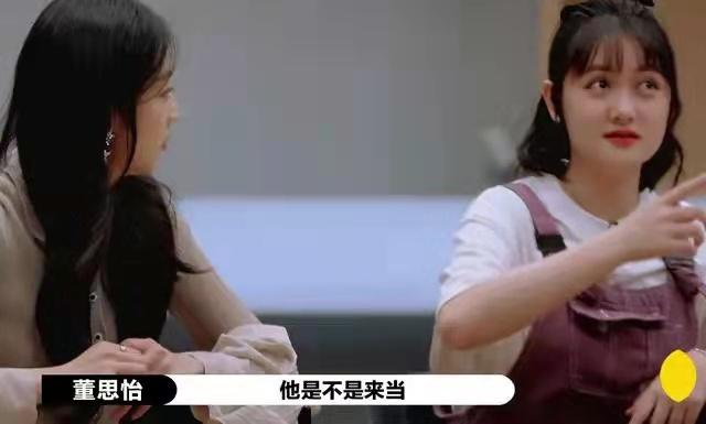 还记得《二十不惑》里的大宝董思怡吗?她瘦下来竟然这么美