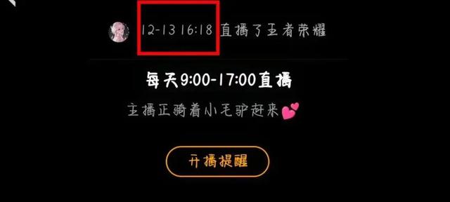 25岁虎牙女主播去世后续,知情人曝光更多死亡内幕,果然不简单