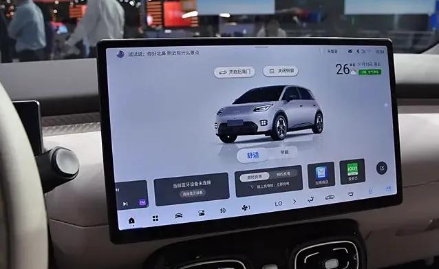 埃安UT直播间精彩内容回顾