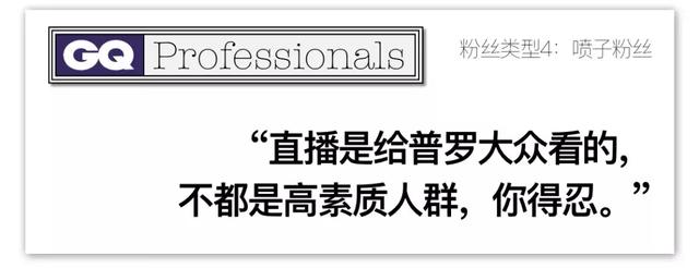 网络女主播真的赚钱吗？为了整容免费直播，通宵直播16小时，靠刷礼物月入十万但还是觉得孤独