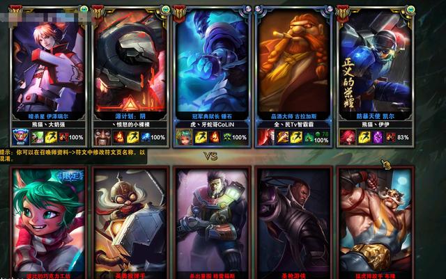 LOL小智：没时间解释了，银河战舰起航！