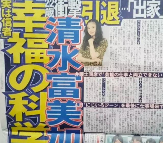 女明星突然宣布隐退：她因宗教得到救赎而出家，性感歌手变农妇