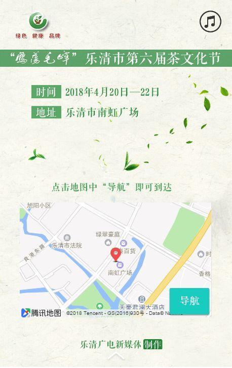 直播倒计时！美女主播喊你明天来品茗赏茶，不见不散！