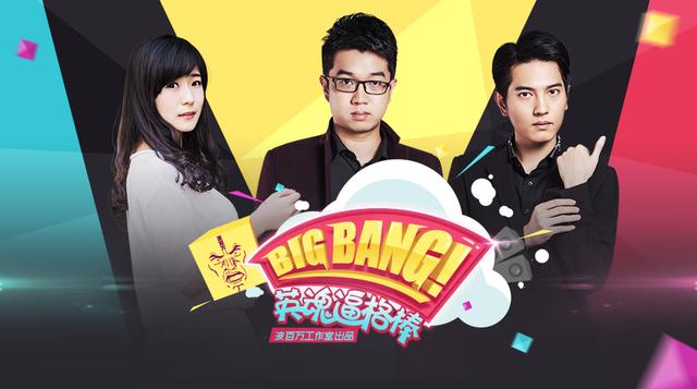 英魂之刃-英魂逼格棒，大神八卦第一弹