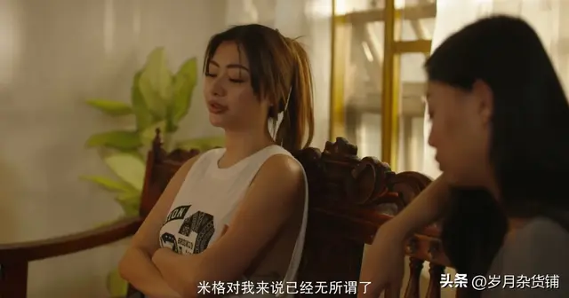 菲律宾R级爱情片《网恋蜜友》女主播的爱恨情仇