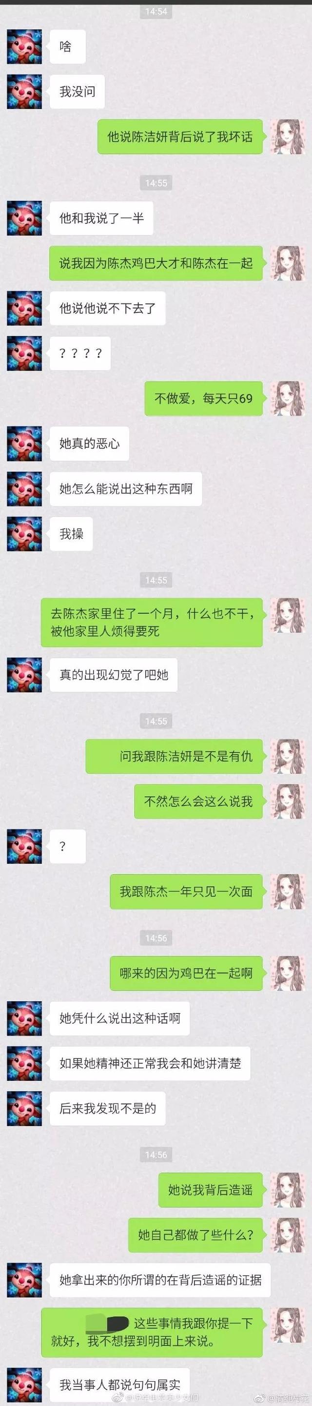 LOL美女解说刚走红就被爆出轨代练黑历史，王思聪亲自下场开锤