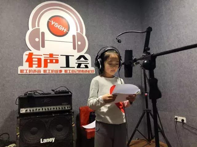 有声工会「第二季」第6期