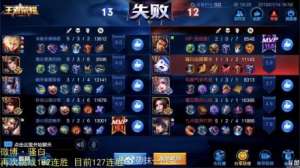 被狙击的美女主播(骚白152连胜被中断事件真相视频地址 主播紫霞狙击骚白为蹭热度？)