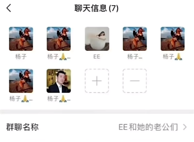 黄圣依在春晚大杀四方，杨子在直播间哭着唱情歌：她不按剧本来