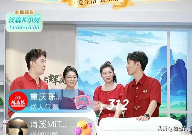 盼盼和潇潇真的是太豪放了！评论区炸开锅