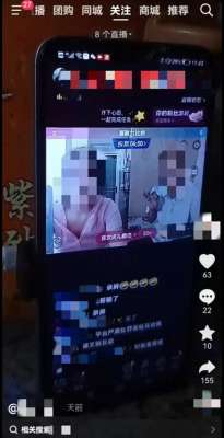 女主播污秽视频(直播中言语污秽、内容低俗多名网络主播被约谈)