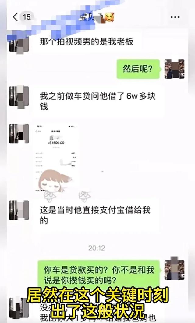 快手女主播“陪睡”交易曝光：6万元的代价与沉重反思