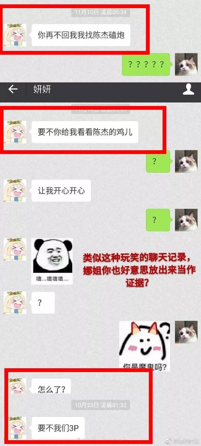 LOL美女解说刚走红就被爆出轨代练黑历史，王思聪亲自下场开锤