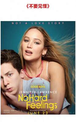 女主播影视先锋(大表姐全“果”上阵，制服奶狗有一套)