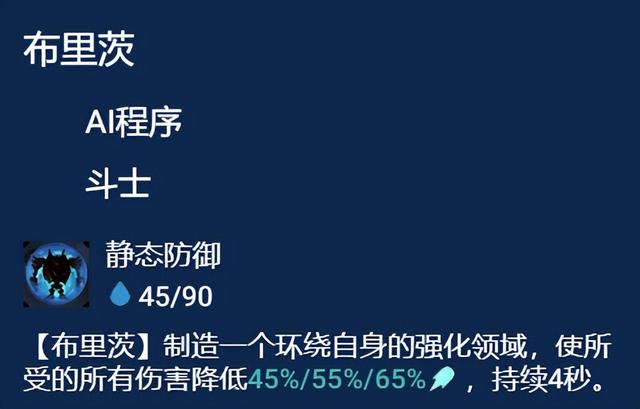 金铲铲之战：赌璐璐已上王者！把把前二的秘诀，不看？