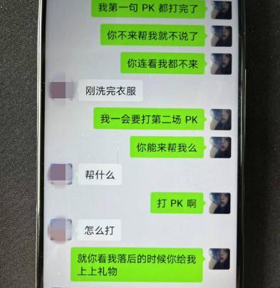 警方凌晨出动，多名“女主播”被抓获！