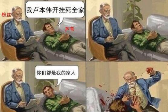 荆轲变阿轲 吃鸡进国服 2017年游戏圈十大事件有一半都和腾讯有关