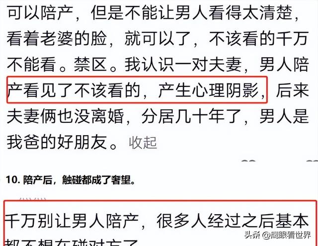 人傻钱多？网红韩景枫记录老婆生产全过程，产后又万元买水奶喂养