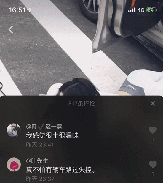为涨粉抖音女主播横躺马路拍“炫富摔“，警方处罚来了！