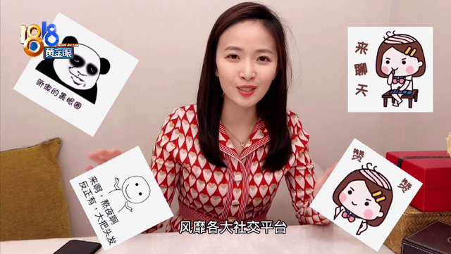 这位女主播跑遍杭州，从新闻主播变身为VLOG博主，她是谁？