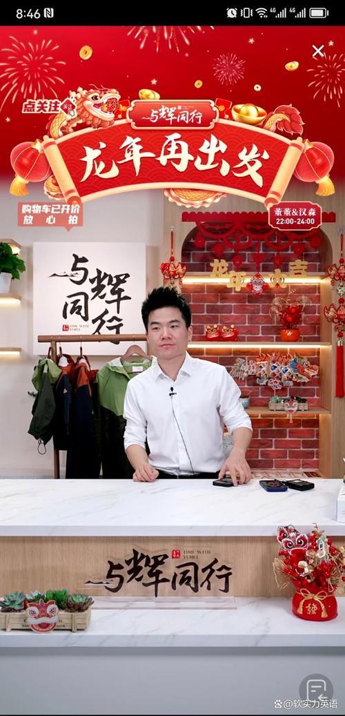 直播界新贵韦雪收入9亿！盘点赚钱速度惊人的网红群英