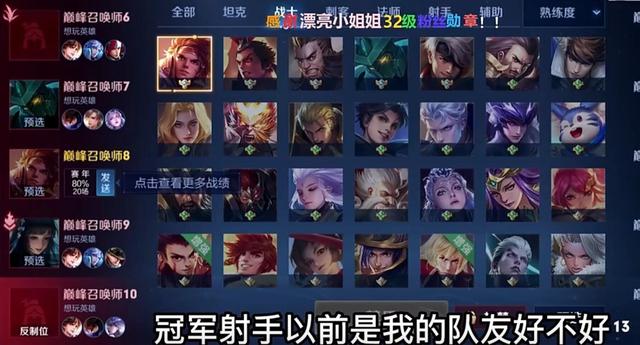 树叶首谈职业生涯，妹子随便挑，曾和易峥当队友睡一张床